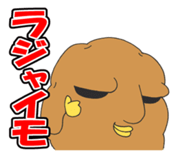 Vegetarian Alien sticker #6801344