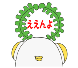 Vegetarian Alien sticker #6801346