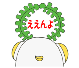 Vegetarian Alien sticker #6801346
