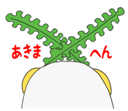 Vegetarian Alien sticker #6801348