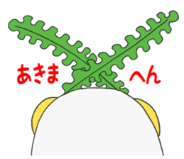 Vegetarian Alien sticker #6801348