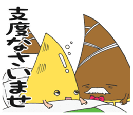 Vegetarian Alien sticker #6801354