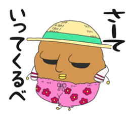 Vegetarian Alien sticker #6801356