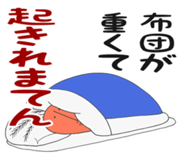 Vegetarian Alien sticker #6801358