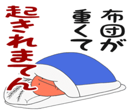 Vegetarian Alien sticker #6801358