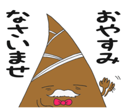 Vegetarian Alien sticker #6801360