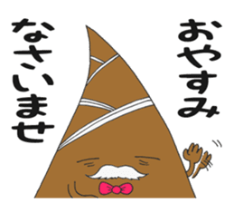 Vegetarian Alien sticker #6801360