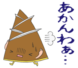 Vegetarian Alien sticker #6801362