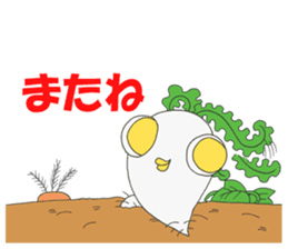 Vegetarian Alien sticker #6801367