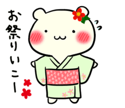 Adorable Kumako & Chibikuma 2 sticker #6801576