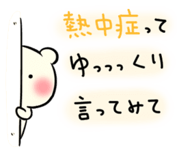 Adorable Kumako & Chibikuma 2 sticker #6801577