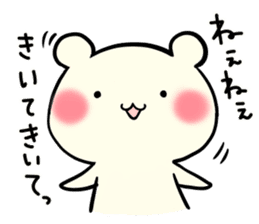 Adorable Kumako & Chibikuma 2 sticker #6801585