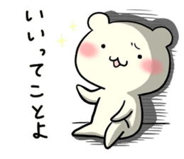 Adorable Kumako & Chibikuma 2 sticker #6801605
