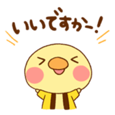 "mononohu" Stickers! sticker #6801650