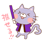 "mononohu" Stickers! sticker #6801658