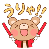 "mononohu" Stickers! sticker #6801660