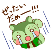 "mononohu" Stickers! sticker #6801675