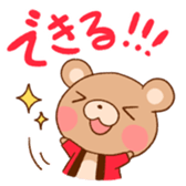 "mononohu" Stickers! sticker #6801677