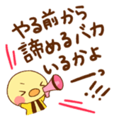 "mononohu" Stickers! sticker #6801678