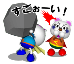 Super KUMAMAN brothers! sticker #6801694