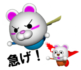 Super KUMAMAN brothers! sticker #6801697