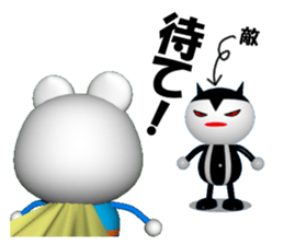 Super KUMAMAN brothers! sticker #6801698