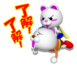 Super KUMAMAN brothers! sticker #6801701