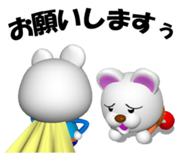 Super KUMAMAN brothers! sticker #6801702