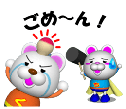 Super KUMAMAN brothers! sticker #6801703