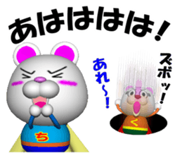 Super KUMAMAN brothers! sticker #6801707