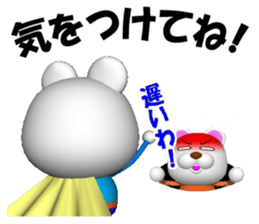 Super KUMAMAN brothers! sticker #6801708