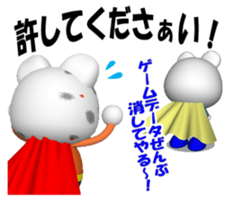 Super KUMAMAN brothers! sticker #6801711