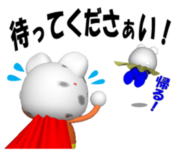 Super KUMAMAN brothers! sticker #6801712