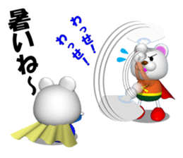 Super KUMAMAN brothers! sticker #6801713