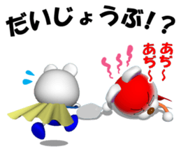 Super KUMAMAN brothers! sticker #6801714