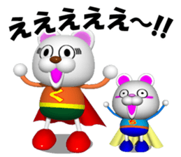 Super KUMAMAN brothers! sticker #6801721