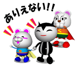 Super KUMAMAN brothers! sticker #6801726