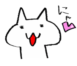 Even this is a cat. sticker #6801928