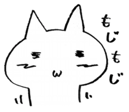 Even this is a cat. sticker #6801929