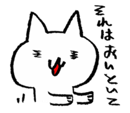 Even this is a cat. sticker #6801933