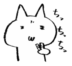 Even this is a cat. sticker #6801934