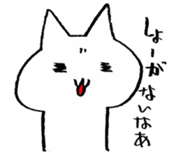 Even this is a cat. sticker #6801935