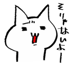 Even this is a cat. sticker #6801938