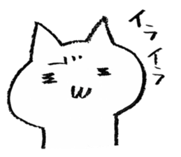 Even this is a cat. sticker #6801939