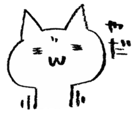 Even this is a cat. sticker #6801941