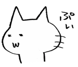 Even this is a cat. sticker #6801944