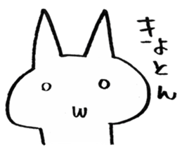 Even this is a cat. sticker #6801946