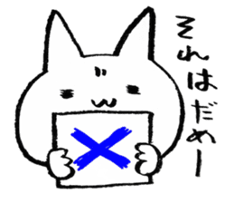 Even this is a cat. sticker #6801949