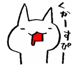 Even this is a cat. sticker #6801954