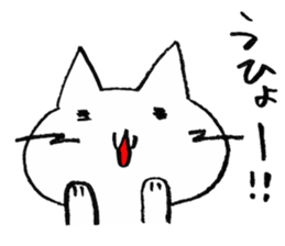 Even this is a cat. sticker #6801956